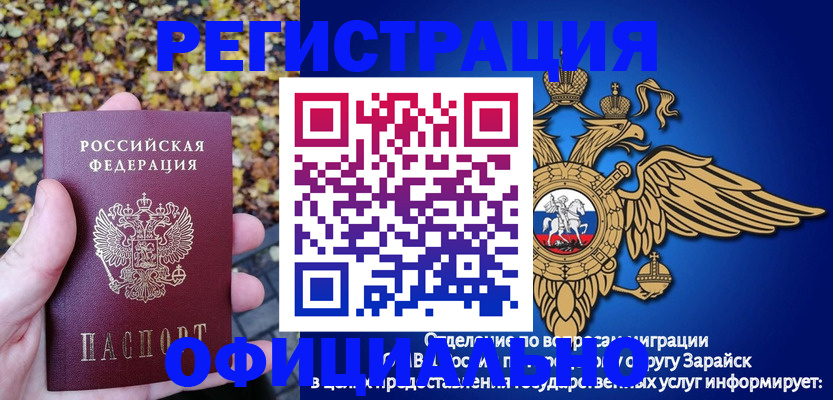 регистрация для дет. сада в Новом Осколе